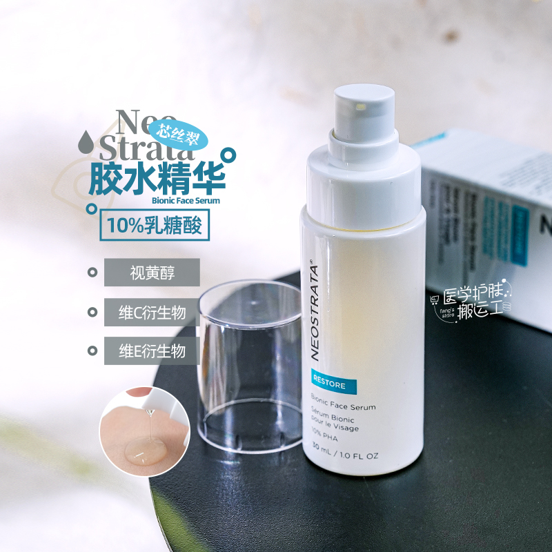 Neostrata Bionicfaceserum 10% Glue Essence 30ml Smoothes and Refines Skin
