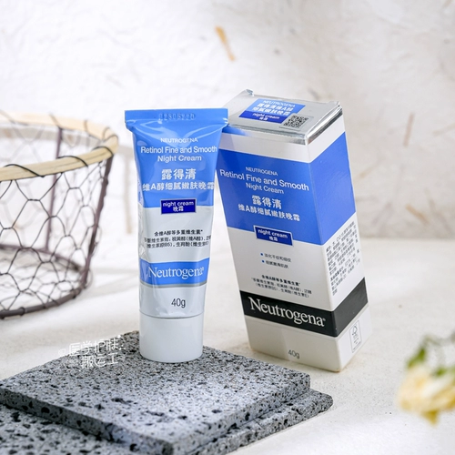 Увлажняющий ночной крем для ухода за кожей, эссенция, (в наличии на складе), 40г