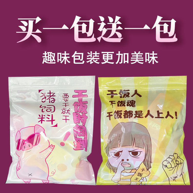 Spicy snack gift package combination A whole box of net red braised snacks Snack food supper cheap spicy strips