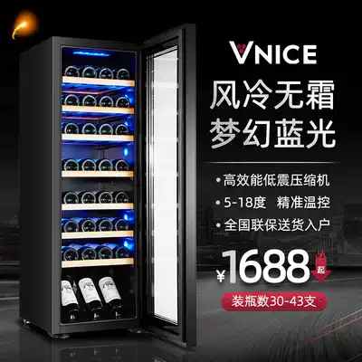 VNICE VN-43T wine cabinet constant temperature wine cabinet Home with lock office wine refrigerator embedded ice bar