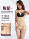 Post-Surgery Shapewear for Waist and Abdomen Liposuction, Shoulder and Back Liposuction Shapewear