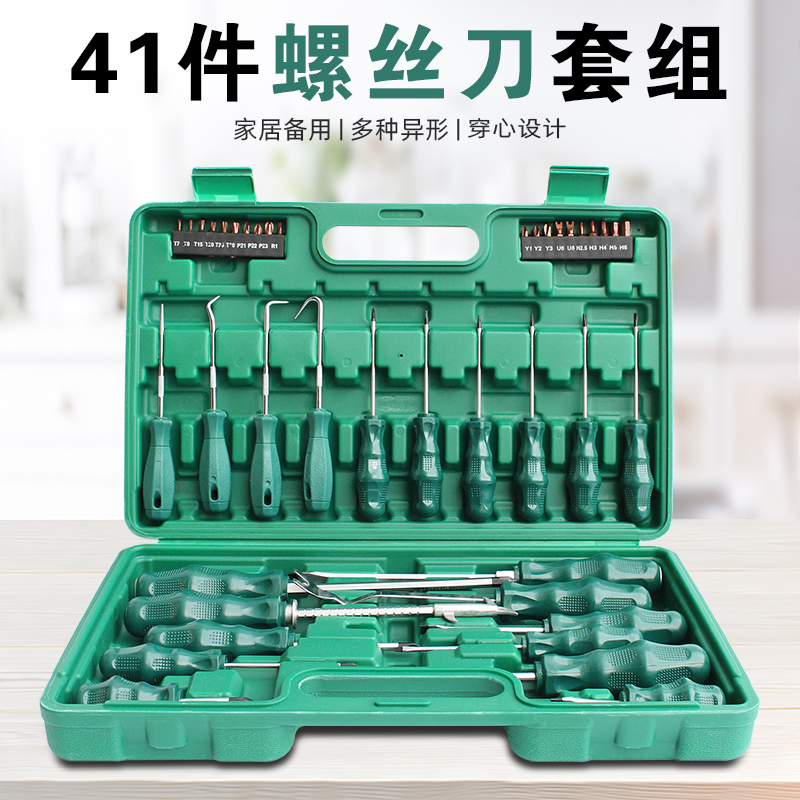 Screwdriver set striking through the heart Ultra-Hard Industrial-grade Tontric Screw Driver Flat Mouth Plum ten with magnetic screwdrivers
