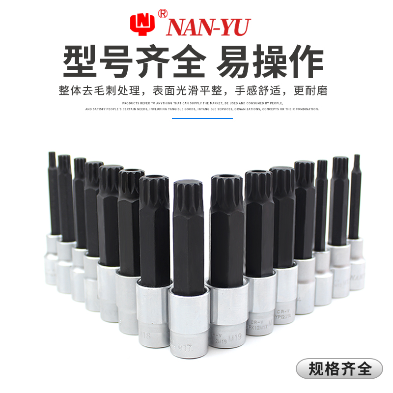 Taiwan Nanyu M4 M5 M6 M8 M10 M12 inner 12-angle batch head M14 M16 M18 inner twelve flower wrench