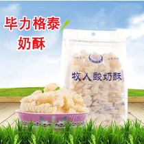 Cheese Inner Mongolia specialty Dalmaoqi Biligetai Shepherd Souffle Yogurt crisp 500g Dairy snacks