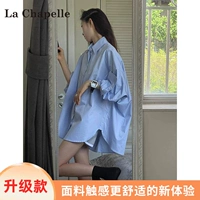 Синий, модернизированная версия