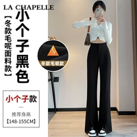 Черный маленький человек (шерсть)