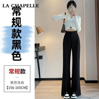 Черные штаны