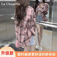 Красный, модернизированная версия