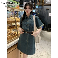 Ретро короткий ремень