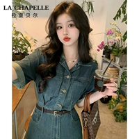 Ретро длинный ремень