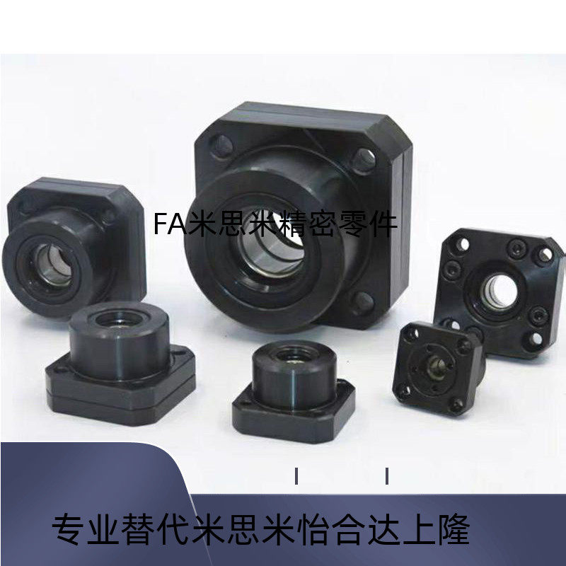 BRWE Mithrice type BTR Ball Rod Support fixed seat C-BUR BRW6 8 10 12 12 20 20 25