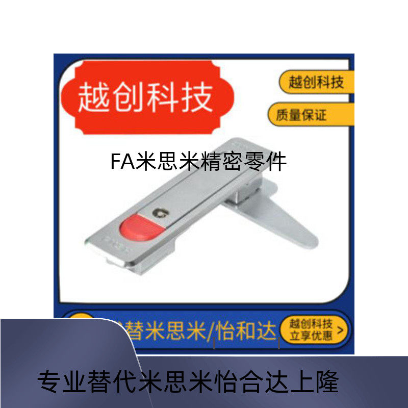 A84 Tongyi da XAT51 Flat lock distribution cabinet door lock XAT01 XAT02 lock XAT52-A112