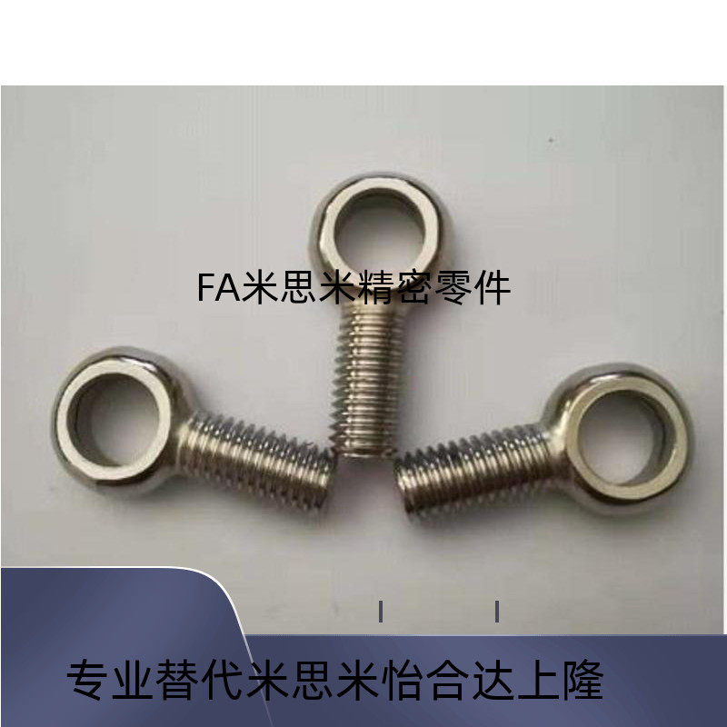 Star nut rings screw conveyor guard rail bracket accessories M10 threaded