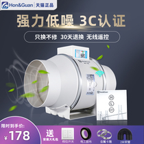Hongguan quiet duct fan strong diagonal flow booster exhaust fan Round 4 inch 6 inch 8 inch exhaust fan exhaust fan