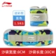 910-1 range negnebling blue 1,5 кг/положительный