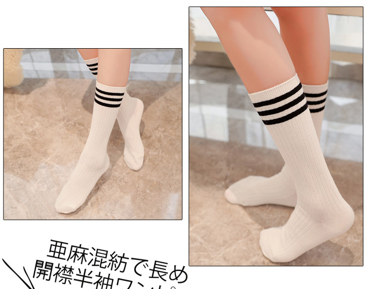 Chaussettes - collants kzh - Ref 756518 Image 11