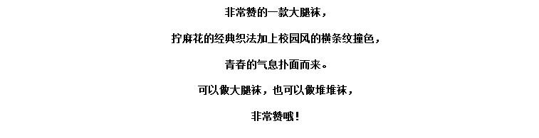 Chaussettes - collants GXW - Ref 755126 Image 9