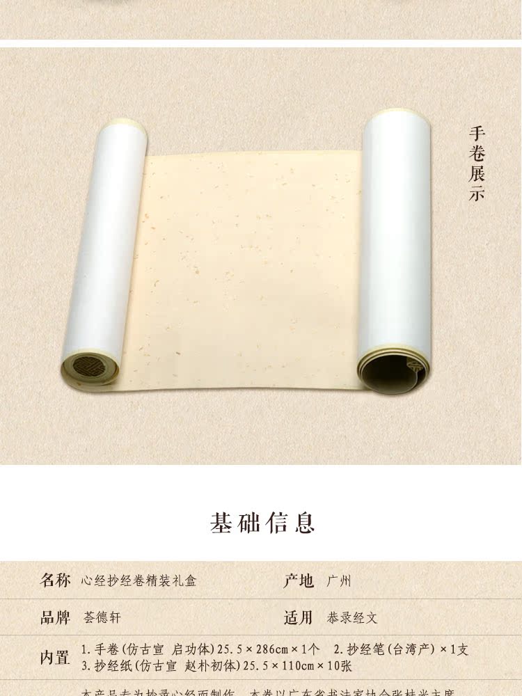 详情页_04.jpg