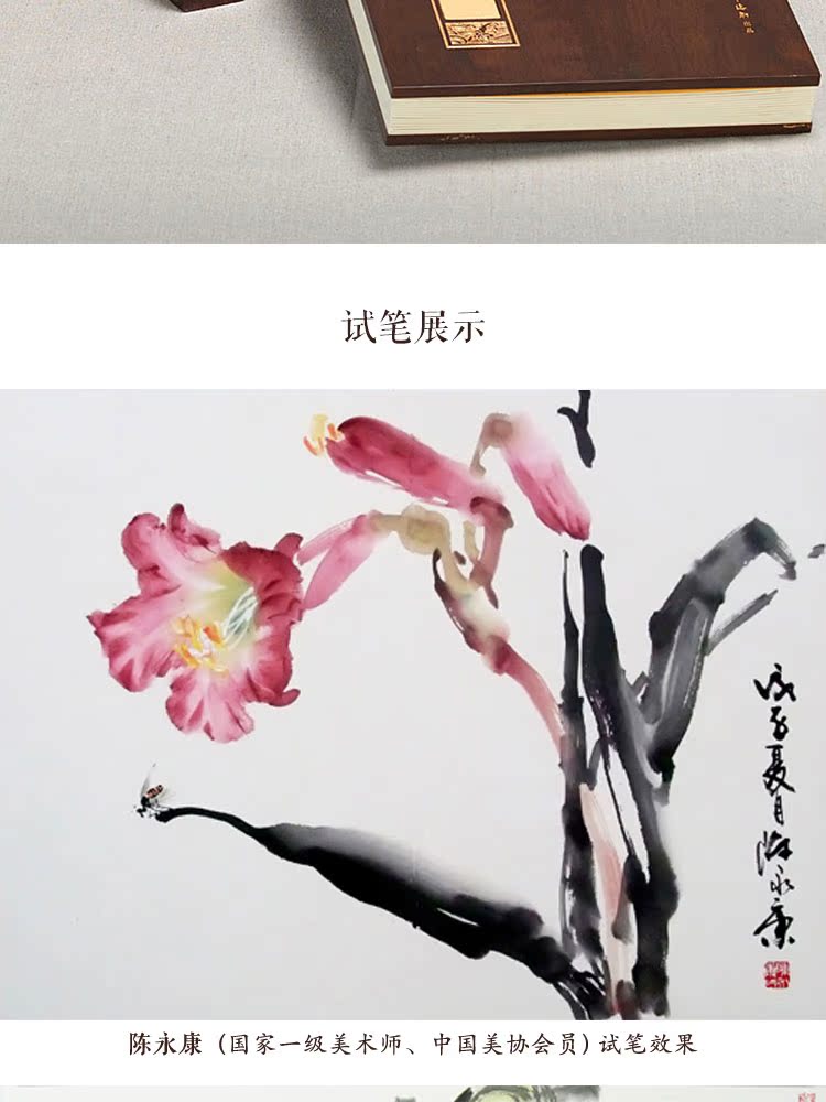 详情页_11.jpg