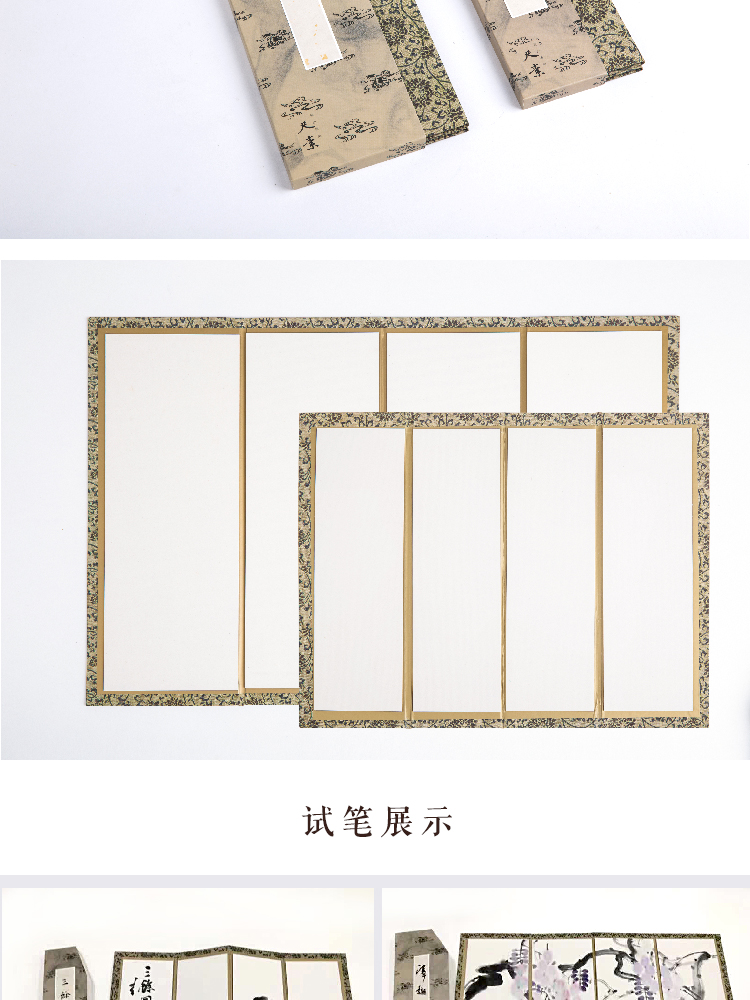 详情页_10.jpg
