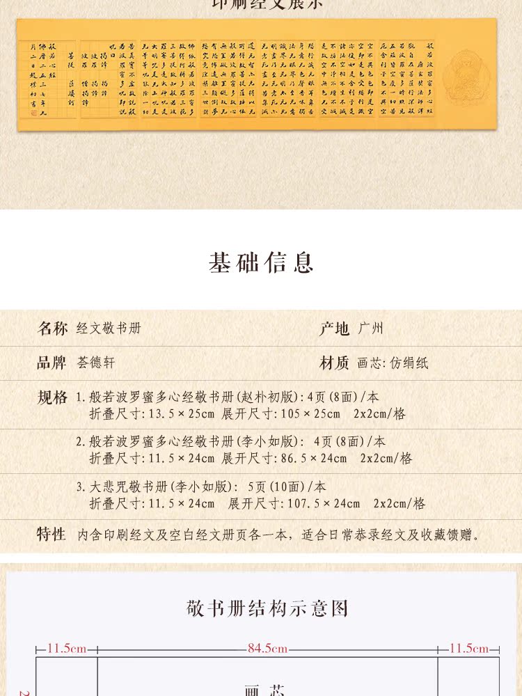 详情页_04.jpg