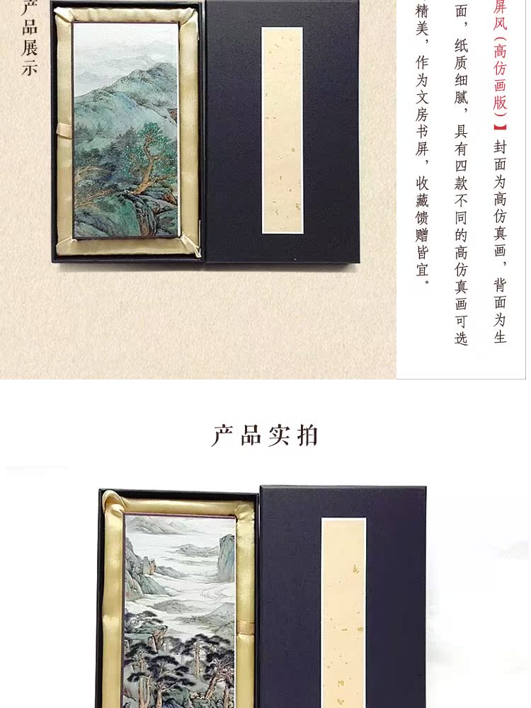 详情页_08.jpg