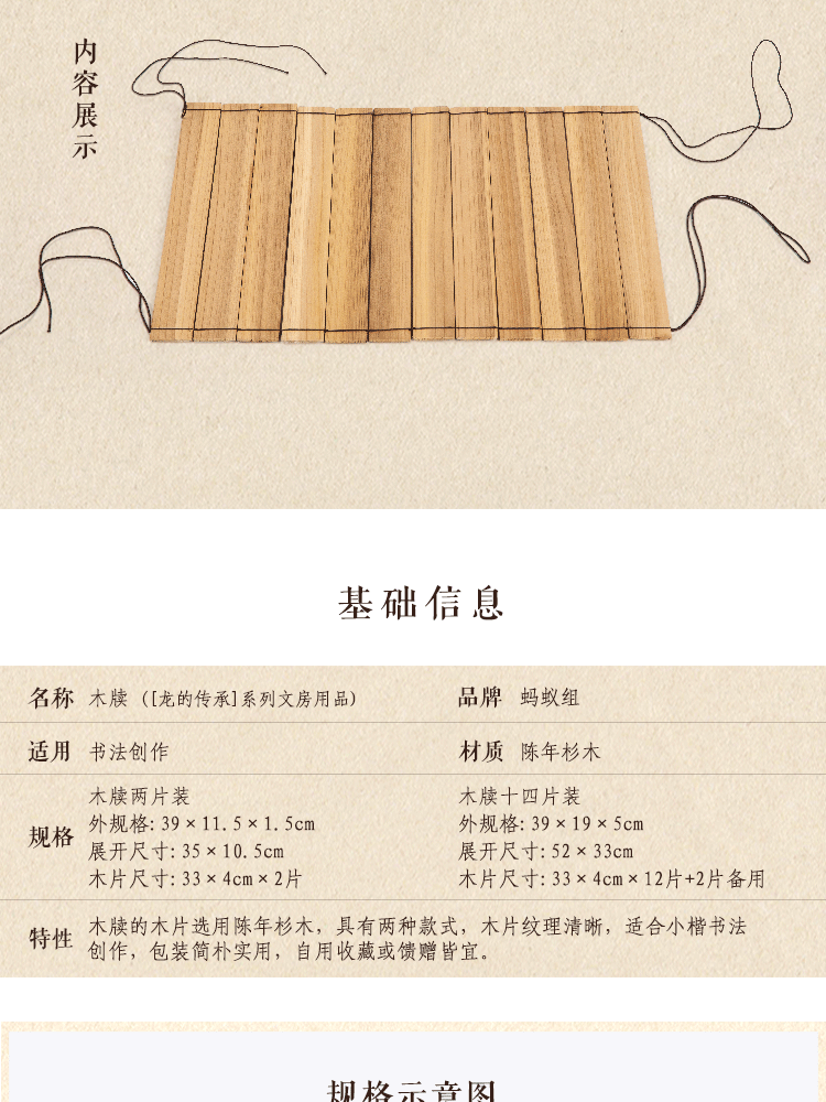 详情页_03.png
