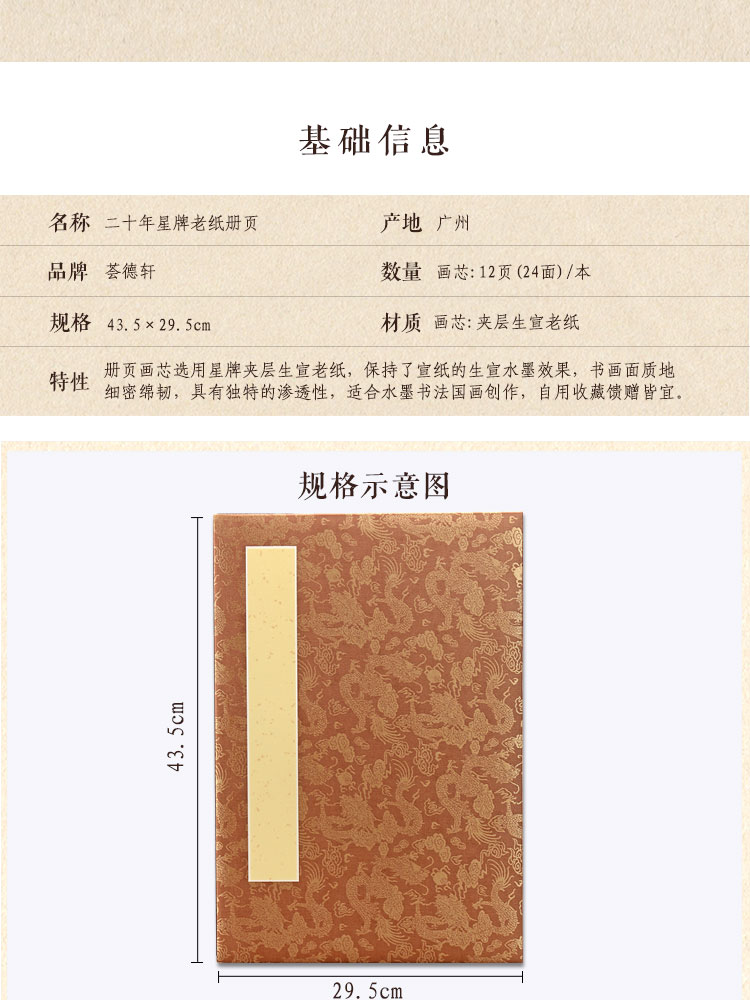 详情页_04.jpg