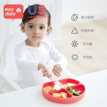 Large suction cup children silicone tableware baby integrated supplementary food bowl meal plate baby cartoon partition bowl