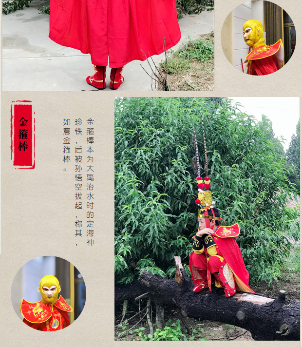 Sun Wukong Trang phục Halloween Qi Tian Da Sheng Set Children Monkey Trang phục hành trình về phương Tây đồ bộ cho bé