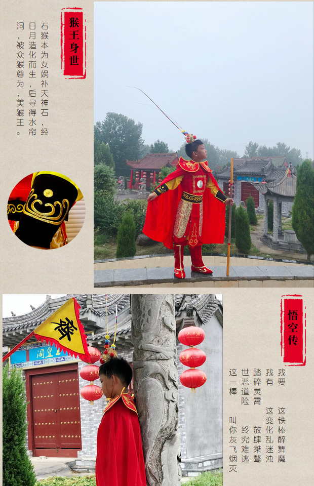 Sun Wukong Trang phục Halloween Qi Tian Da Sheng Set Children Monkey Trang phục hành trình về phương Tây đồ bộ cho bé