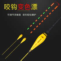 Gravity induction electronic drift biting hook discoloration shift luminous drift tail water without shadow nano night fishing floating crucian carp drift
