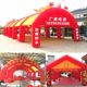 Inflatable Stage Banquet Tent, Outdoor Large Rural Wedding Red and White Celebration Tent, Mobile Wedding Arch Inflatable Model