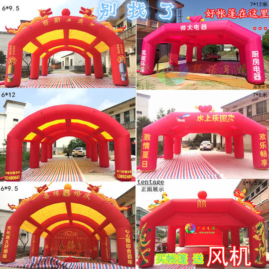 Inflatable Stage Banquet Tent, Outdoor Large Rural Wedding Red and White Celebration Tent, Mobile Wedding Arch Inflatable Model