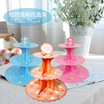 Disposable Triple Layer Paper Cake Shelf Tray Multilayer Snack Shelf Birthday Table Party Dessert Table Pendulum arrangement