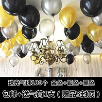Gold and silver black 5-inch 10-inch round pearly balloon birthday party wedding on-site styling decoration venue arrangement