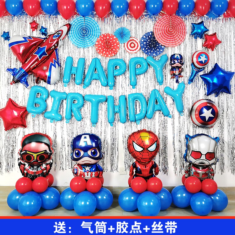 Spider Man United States Captain Superman Boy Birthday Balloon package Children's Baby Subject Decorative Party Arrangement