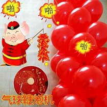 Festival celebration balloon firecracker bracket housewarming mall opening fireworks salute wedding ceremony birthday firecrackers