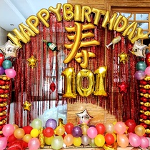 60-year-old Happy Birthday Hotel Room Background Wall Placement Decoration Seniors Live Birthday Scenes Suwordballoon Package