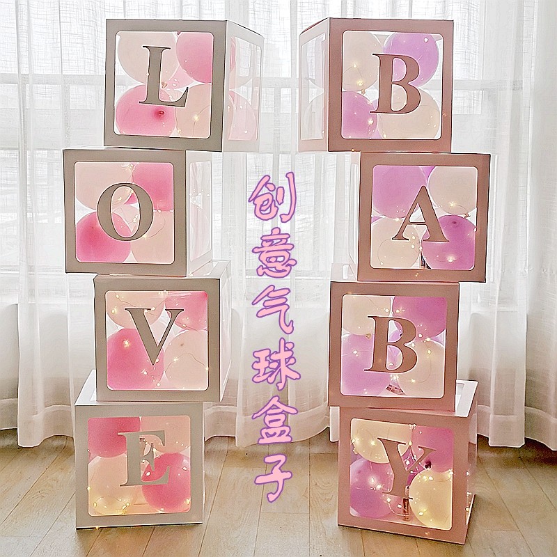 Net red LOVE sue white balloon box birthday party surprise BABY letter transparent box wedding house decoration arrangement-Taobao