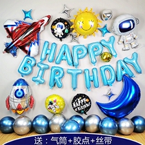 Astronaut Boy Birthday Party Decoration Aluminum Film Balloon Astronaut Earth Universe Themed Gathering Background Decoration