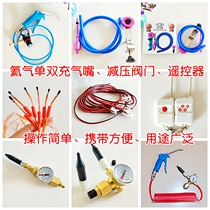 Ground-burst Expansion Ball Filler SKYBURST BALLOON INSTRUMENT PANEL REMOTE CONTROL QUANTIZER TOOL HELIUM PRESSURE REDUCING AIR PRESSURE MOUTH