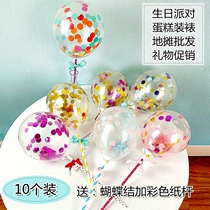 Birthday Party Wedding Arrangement Cake Special Transparent Little Balloon Bright sheet Decorative Girl Hearts Dessert Stalls