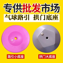 Full new material balloon column venue wedding festival celebration balloon arch column road guide hollow base can be filled with water