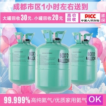 Helium gas tank big bottle balloon decoration inflator floating air 100 ball pump wedding room birthday scene layout