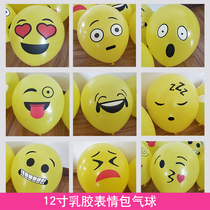 12 inch latex cartoon emojis print smiley face children birthday decoration funny balloon holiday party dress