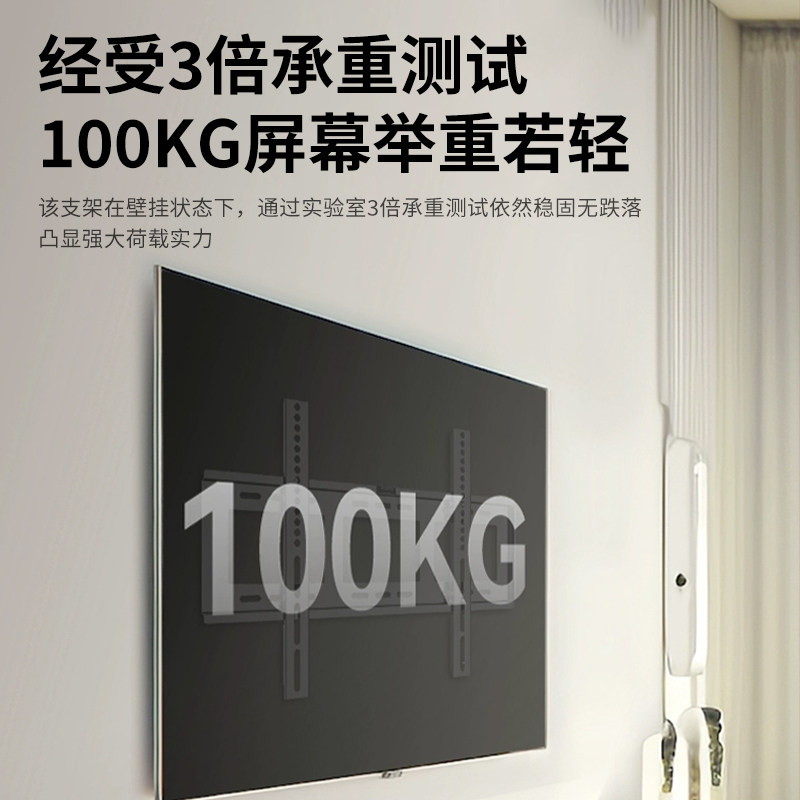 Universal Tv Mount Bracket Wall-Mounted Monitor Suitable for Xiaomi Hisense Skyworth Tcl 55-65inch