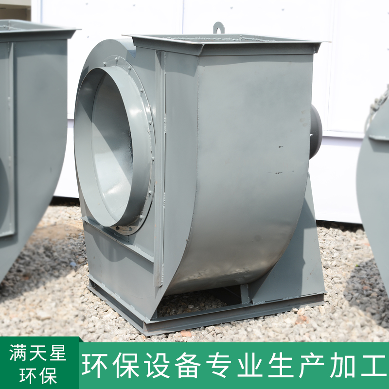 Direct sales of 4-72 centrifugal fan belt fan kitchen smoke exhaust industrial dust removal environmental protection equipment exhaust model complete
