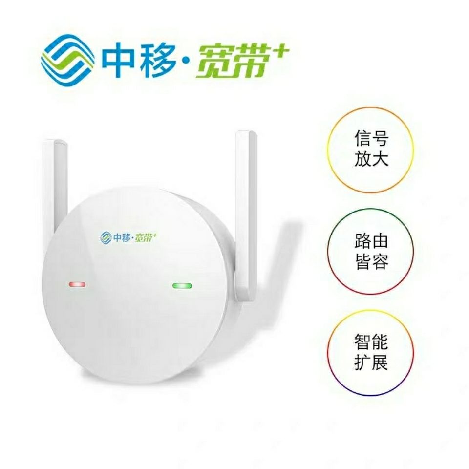 Mid-shift WIFI intensifier wireless router AAP extenders repeaters WIFI signal amplifiers-Taobao