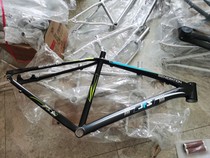 JFS Russian brand 29-inch aluminum alloy mountain bike frame